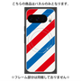 プレミアムパネル with Pixelsnap［ Big Stripe - Red × Blue ］