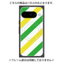 プレミアムパネル with Pixelsnap［ Big Stripe - Green × Yellow ］
