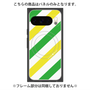 プレミアムパネル with Pixelsnap［ Big Stripe - Green × Yellow ］