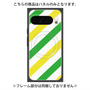 プレミアムパネル with Pixelsnap［ Big Stripe - Green × Yellow ］
