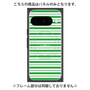 プレミアムパネル with Pixelsnap［ Small Border - Green ］