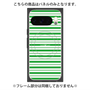 プレミアムパネル with Pixelsnap［ Small Border - Green ］