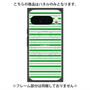 プレミアムパネル with Pixelsnap［ Small Border - Green ］