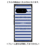 プレミアムパネル with Pixelsnap［ Small Border - Navy ］