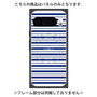 プレミアムパネル with Pixelsnap［ Small Border - Navy ］