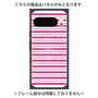 プレミアムパネル with Pixelsnap［ Small Border - Pink ］