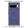 プレミアムパネル with Pixelsnap［ Middle Border - Blue ］