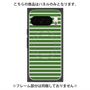 プレミアムパネル with Pixelsnap［ Middle Border - Green ］