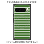 プレミアムパネル with Pixelsnap［ Middle Border - Green ］