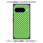 プレミアムパネル with Pixelsnap［ Small Dot - Green ］