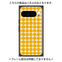プレミアムパネル with Pixelsnap［ Big Dot - Yellow ］