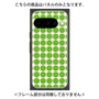 プレミアムパネル with Pixelsnap［ Big Dot - Green ］