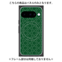 プレミアムパネル with Pixelsnap［ Dot Circle - Green ］