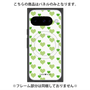 プレミアムパネル with Pixelsnap［ Stripe Hearts - Green ］
