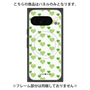 プレミアムパネル with Pixelsnap［ Stripe Hearts - Green ］