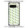 プレミアムパネル with Pixelsnap［ Stripe Hearts - Green ］