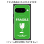 プレミアムパネル with Pixelsnap［ FRAGILE - Green ］
