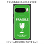 プレミアムパネル with Pixelsnap［ FRAGILE - Green ］