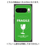 プレミアムパネル with Pixelsnap［ FRAGILE - Green ］