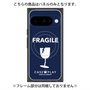 プレミアムパネル with Pixelsnap［ FRAGILE - Navy ］