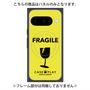プレミアムパネル with Pixelsnap［ FRAGILE - Yellow ］