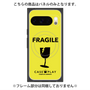 プレミアムパネル with Pixelsnap［ FRAGILE - Yellow ］