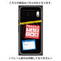 プレミアムパネル with Pixelsnap［ FRAGILE Stickers - Black ］