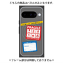 プレミアムパネル with Pixelsnap［ FRAGILE Stickers - Gray ］