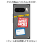 プレミアムパネル with Pixelsnap［ FRAGILE Stickers - Gray ］