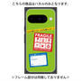 プレミアムパネル with Pixelsnap［ FRAGILE Stickers - Green ］