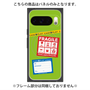 プレミアムパネル with Pixelsnap［ FRAGILE Stickers - Green ］