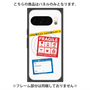 プレミアムパネル with Pixelsnap［ FRAGILE Stickers - White ］
