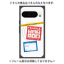 プレミアムパネル with Pixelsnap［ FRAGILE Stickers - White ］