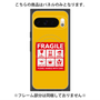 プレミアムパネル with Pixelsnap［ FRAGILE Sticker - Yellow ］