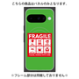 プレミアムパネル with Pixelsnap［ FRAGILE Sticker - Green ］