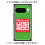 プレミアムパネル with Pixelsnap［ FRAGILE Sticker - Green ］