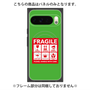 プレミアムパネル with Pixelsnap［ FRAGILE Sticker - Green ］