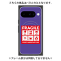 プレミアムパネル with Pixelsnap［ FRAGILE Sticker - Purple ］