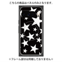 プレミアムパネル with Pixelsnap［ Stars - Black ］