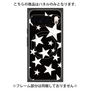 プレミアムパネル with Pixelsnap［ Stars - Black ］