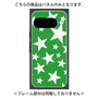 プレミアムパネル with Pixelsnap［ Stars - Green ］