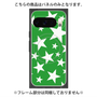 プレミアムパネル with Pixelsnap［ Stars - Green ］