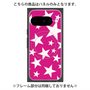 プレミアムパネル with Pixelsnap［ Stars - Pink ］