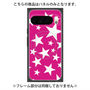 プレミアムパネル with Pixelsnap［ Stars - Pink ］