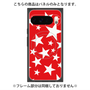 プレミアムパネル with Pixelsnap［ Stars - Red ］