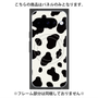 プレミアムパネル with Pixelsnap［ Cow - White ］