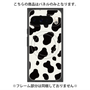 プレミアムパネル with Pixelsnap［ Cow - White ］