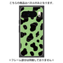 プレミアムパネル with Pixelsnap［ Cow - Green ］