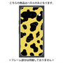 プレミアムパネル with Pixelsnap［ Cow - Yellow ］