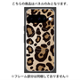 プレミアムパネル with Pixelsnap［ Leopard - Yellow ］